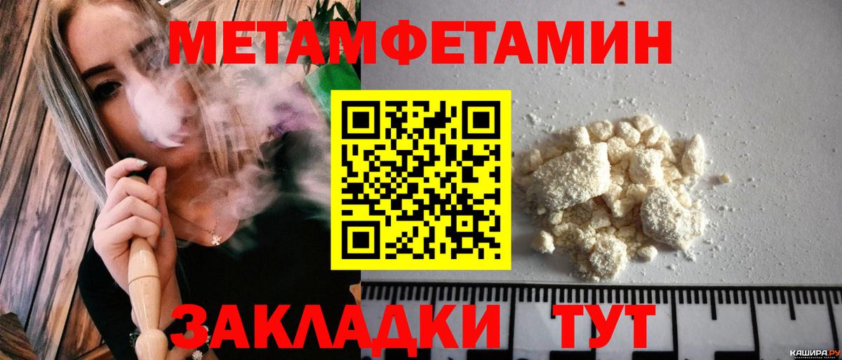 ссылка на мегу зеркало  Вход с VPN  Зеленогорск  Амфетамин Розовый  Amphetamine 