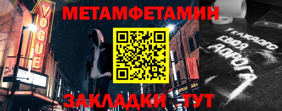 АМФ VHQ Зеленогорск