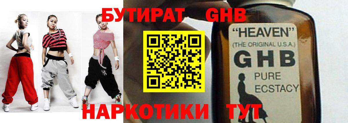 A PVP СК   Экстази  COCAIN  Меф кристаллы  Меф МЯУ МЯУ  ГАШ  Зеленогорск  ТГК  Вход с VPN  МАРИХУАНА 