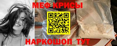 прущие крисы Ливны
