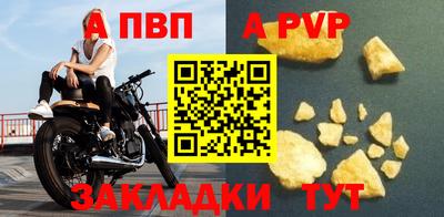 прущие крисы Ливны