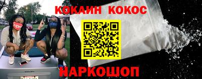 прущие крисы Ливны