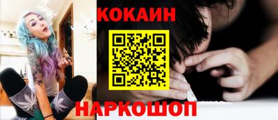 прущие крисы Ливны