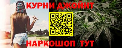 прущие крисы Ливны