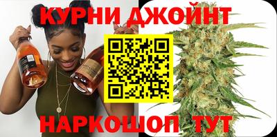 прущие крисы Ливны