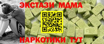 прущие крисы Ливны