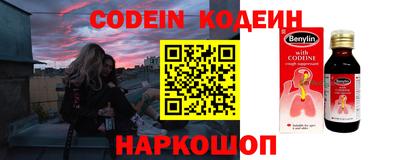 прущие крисы Ливны