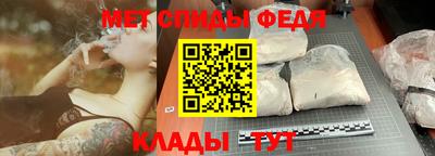 прущие крисы Ливны