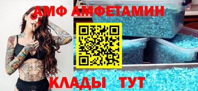 прущие крисы Ливны