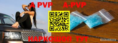 прущие крисы Ливны