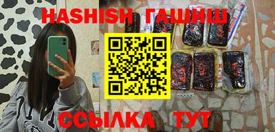 прущие крисы Ливны