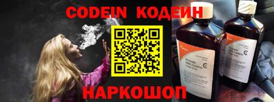 прущие крисы Ливны
