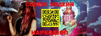 прущие крисы Ливны