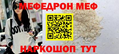 прущие крисы Ливны