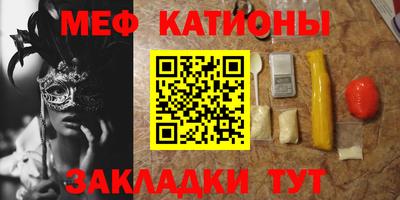 прущие крисы Ливны