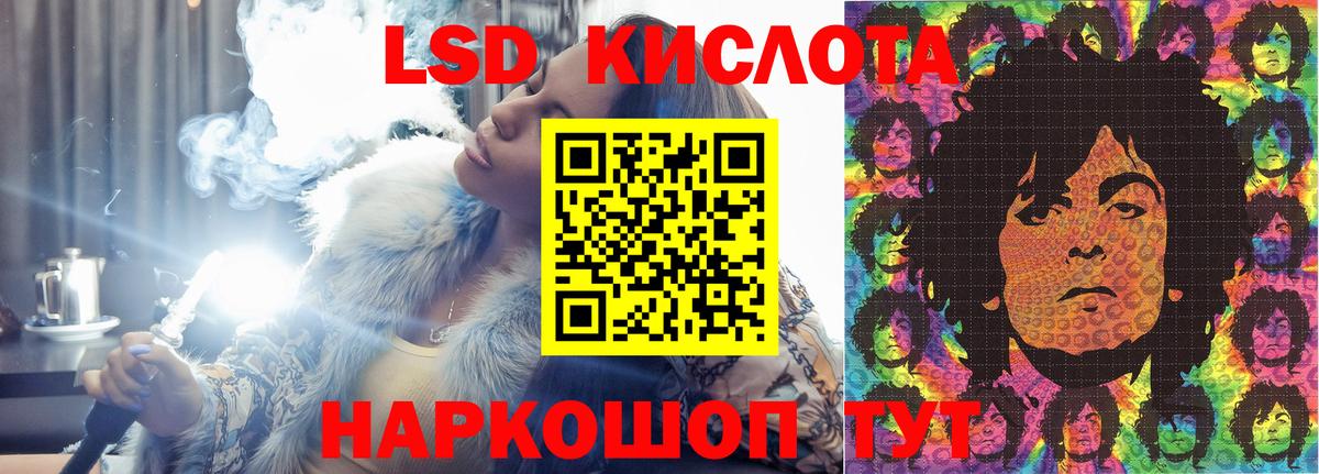 кракен онион  Вход с VPN  Зеленогорск  LSD-25 экстази ecstasy  Лсд 25 экстази кислота 