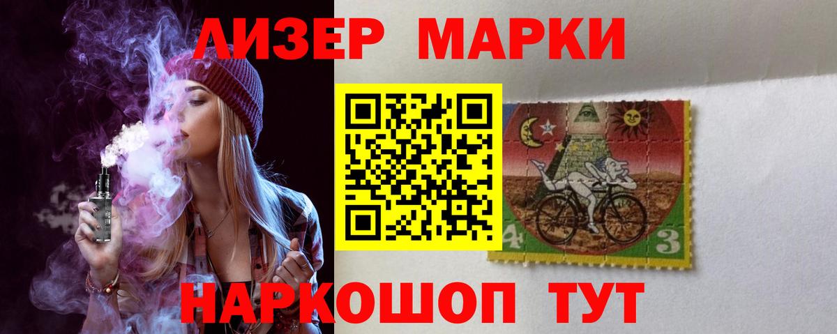 ЛСД экстази кислота Зеленогорск