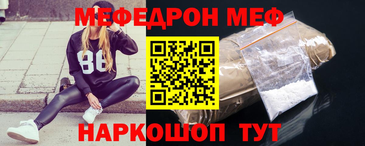 МЕФ Зеленогорск