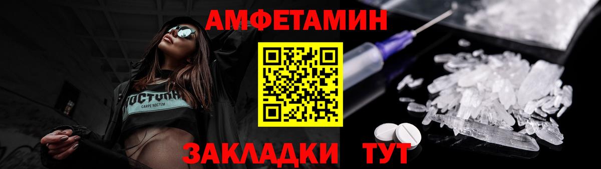Зеленогорск  Метамфетамин винт  Вход с VPN  Метамфетамин винт 