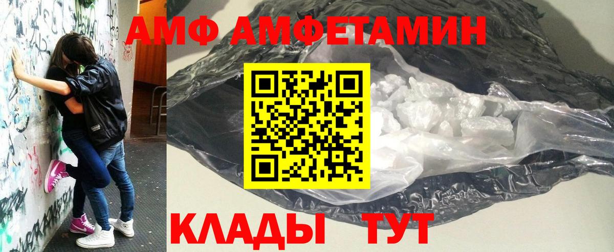 Метамфетамин витя Зеленогорск