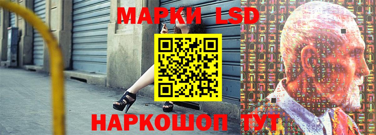 Марки NBOMe 1,5мг  Вход с VPN  Зеленогорск  Марки NBOMe 1,5мг 