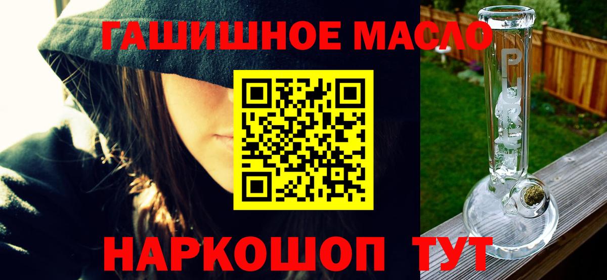 ТГК жижа Зеленогорск