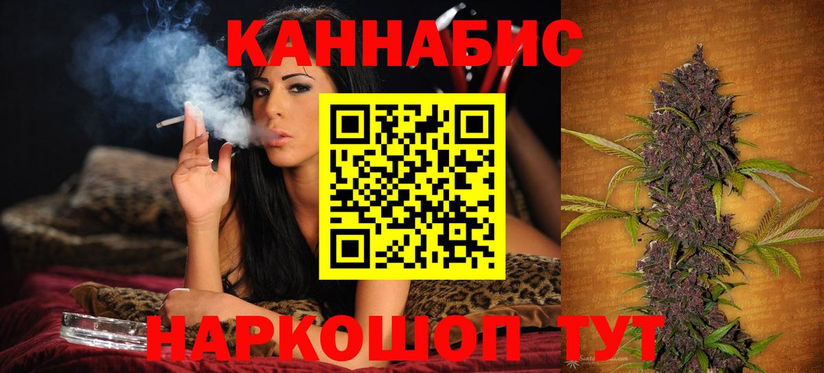 Бошки марихуана AK-47  Вход с VPN  Конопля гибрид  Шишки марихуана индика  Зеленогорск  Бошки марихуана VHQ 